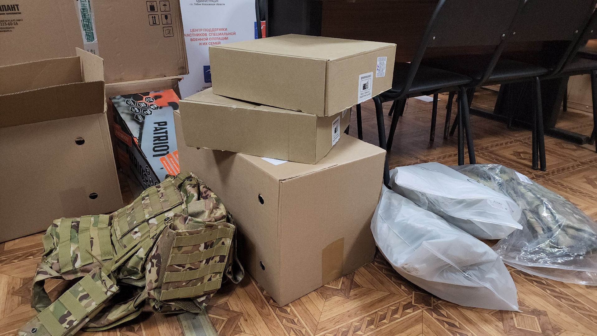 Доброе дело, Лобня, Сво, гуманитарная помощь,