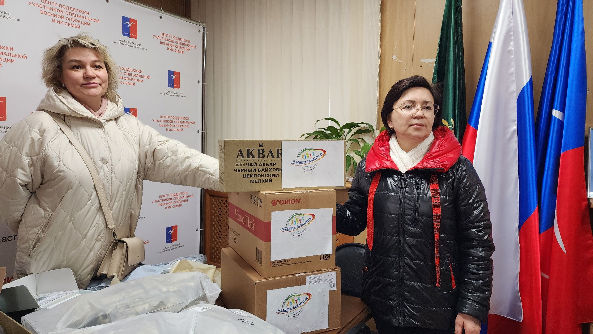 Доброе дело, Лобня, Сво, гуманитарная помощь,