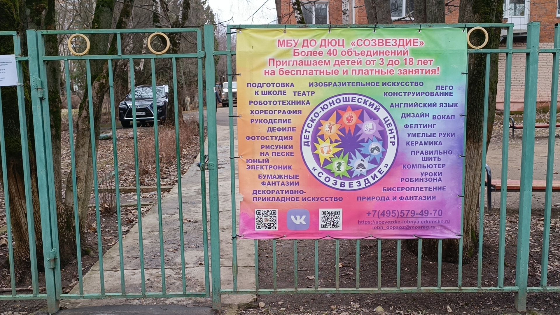 строительство, лобня, капремонт,