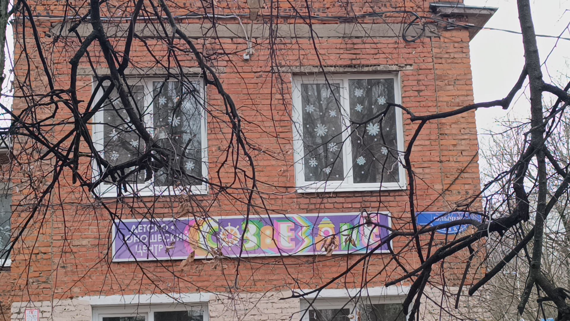 строительство, лобня, капремонт,