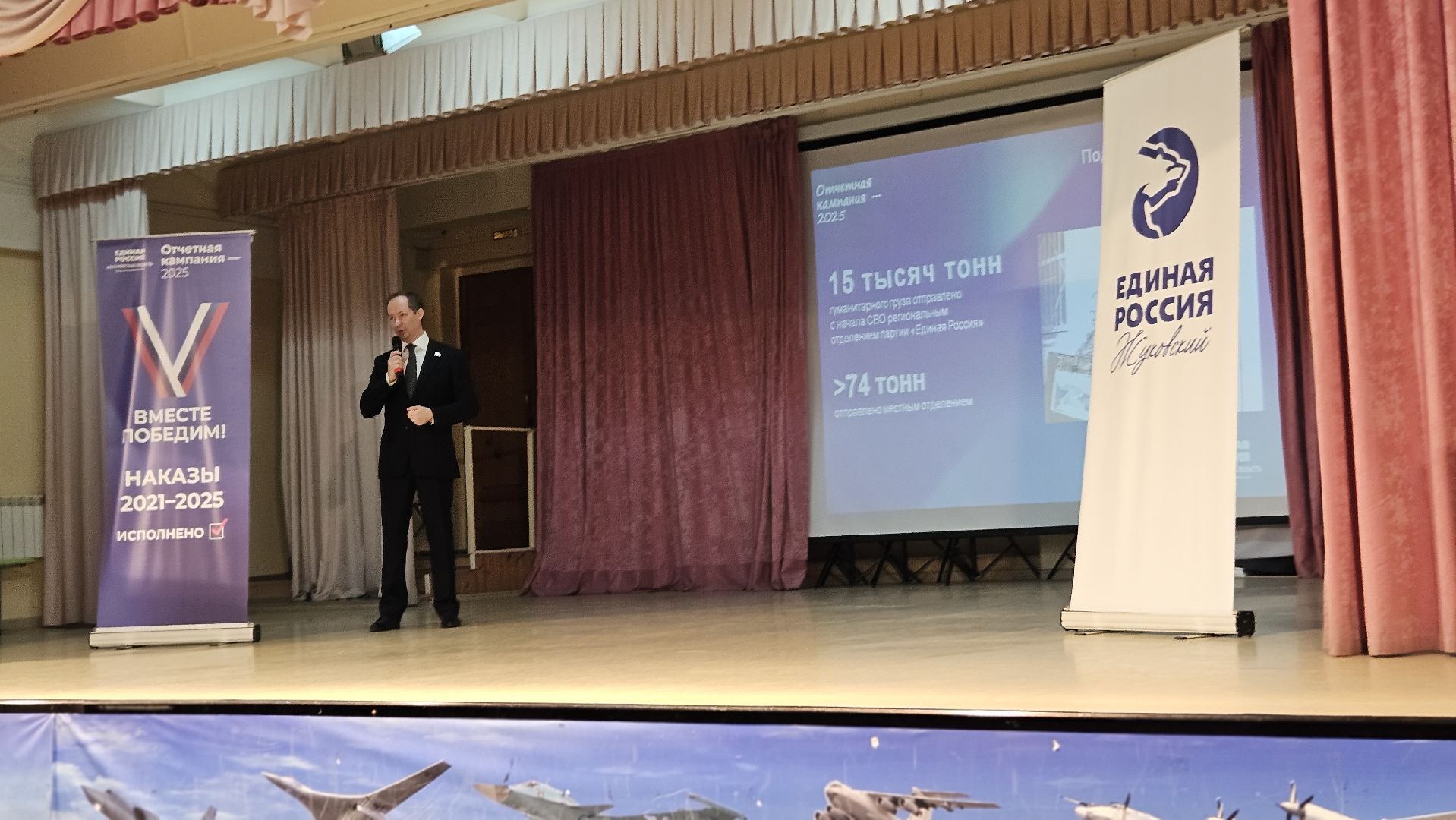 отчет за 2024 год, жуковский, беспилотные авиационные системы,