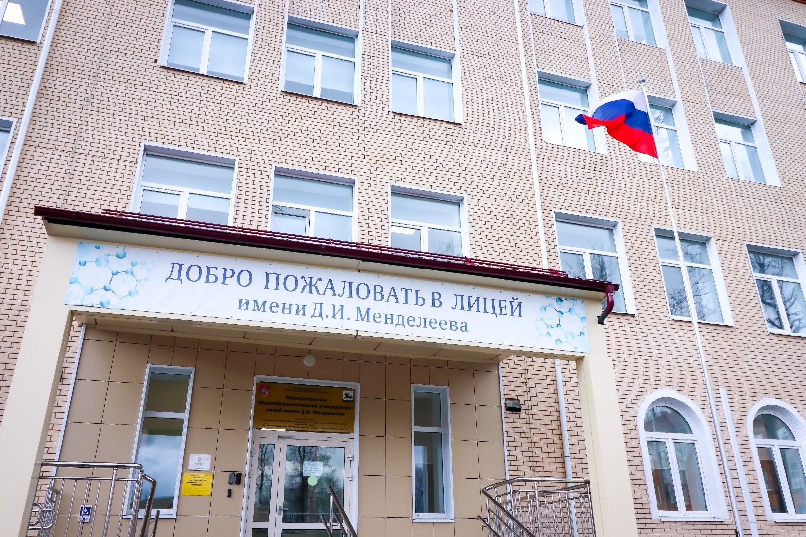 Клин, общество, образование, ЕГЭ, экзамен для родителей,