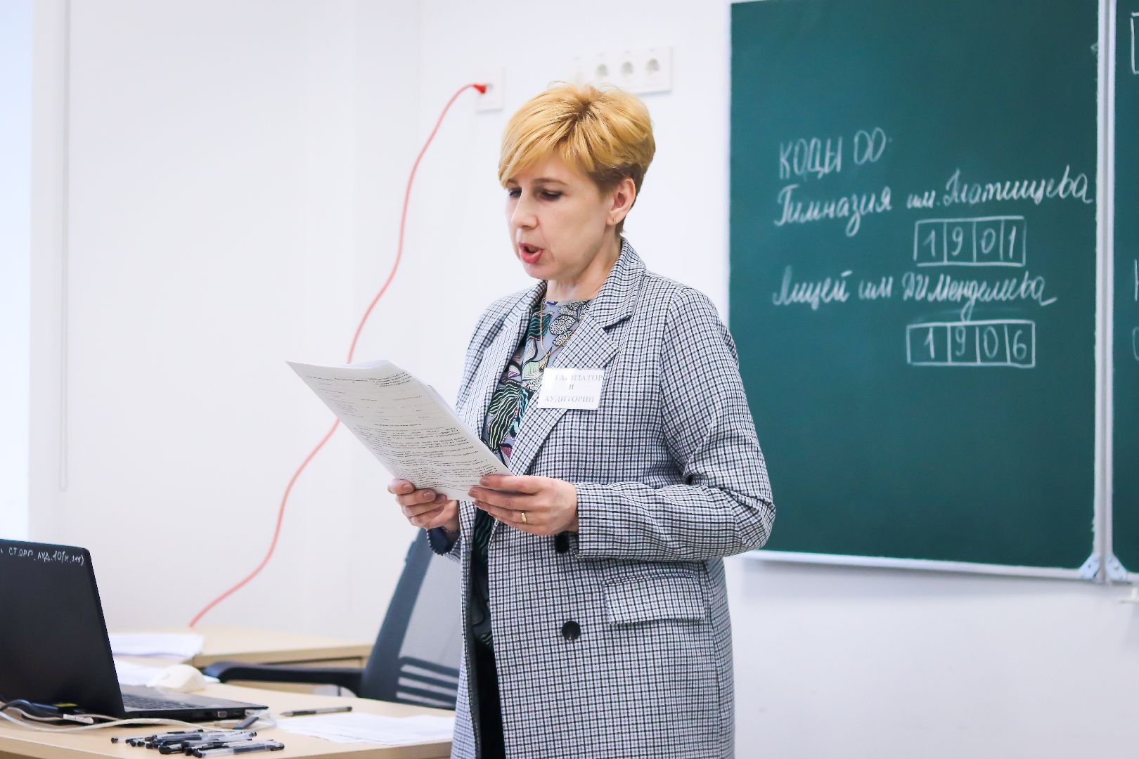 Клин, общество, образование, ЕГЭ, экзамен для родителей,