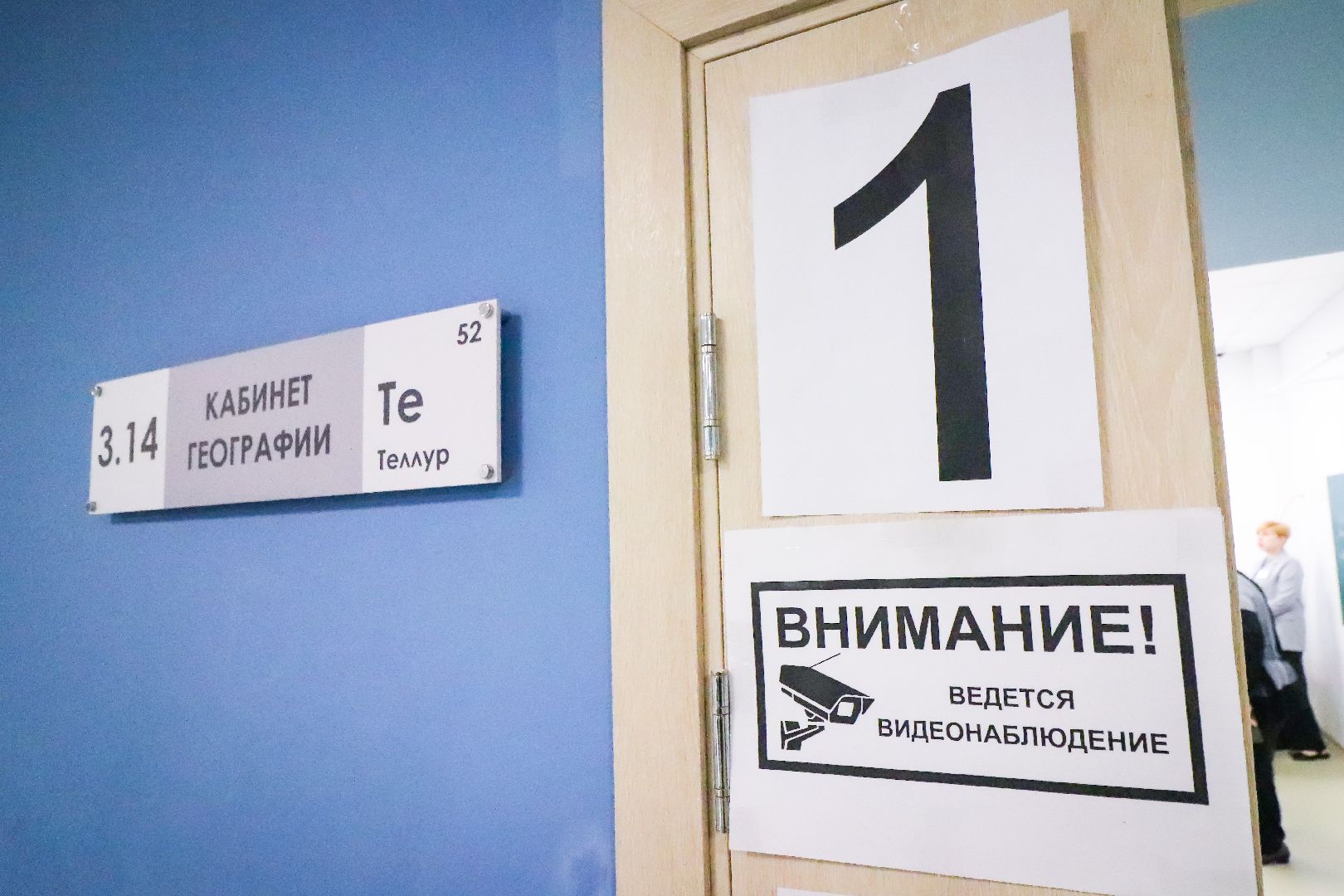 Клин, общество, образование, ЕГЭ, экзамен для родителей,