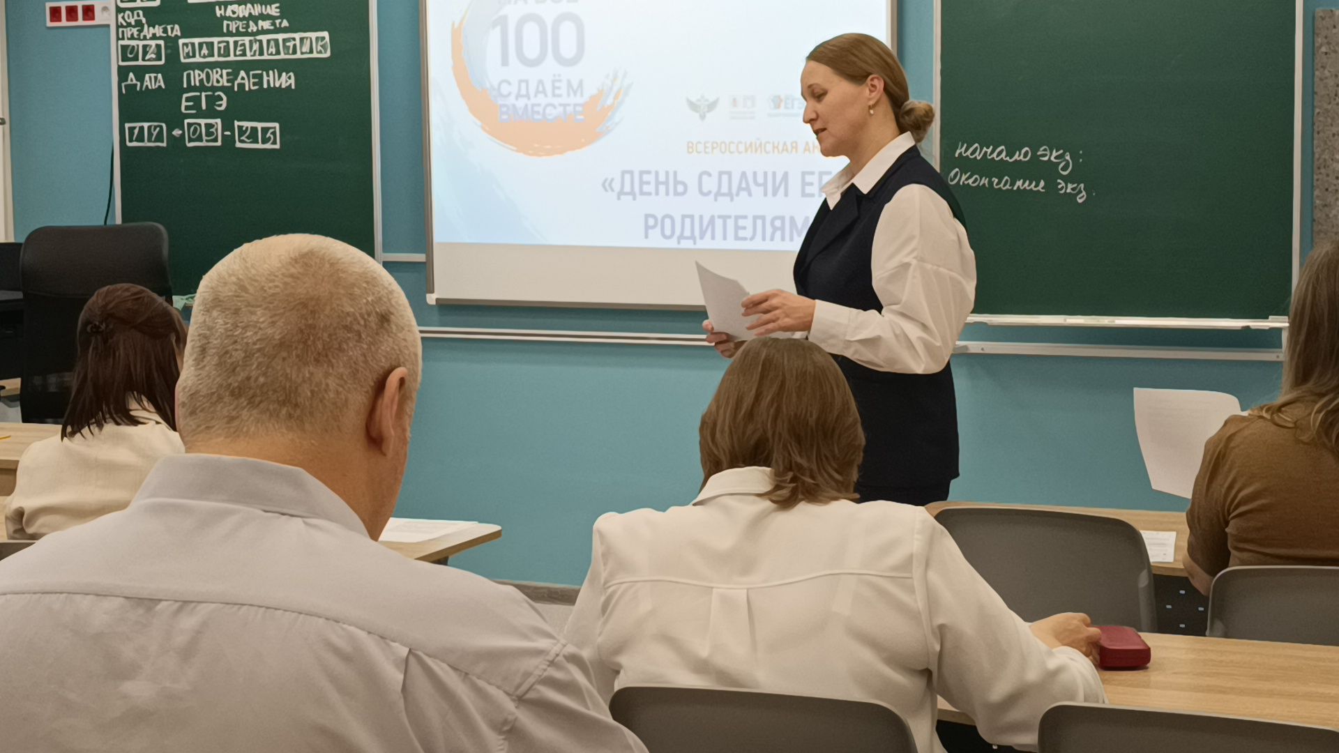 егэ, лобня, образование,