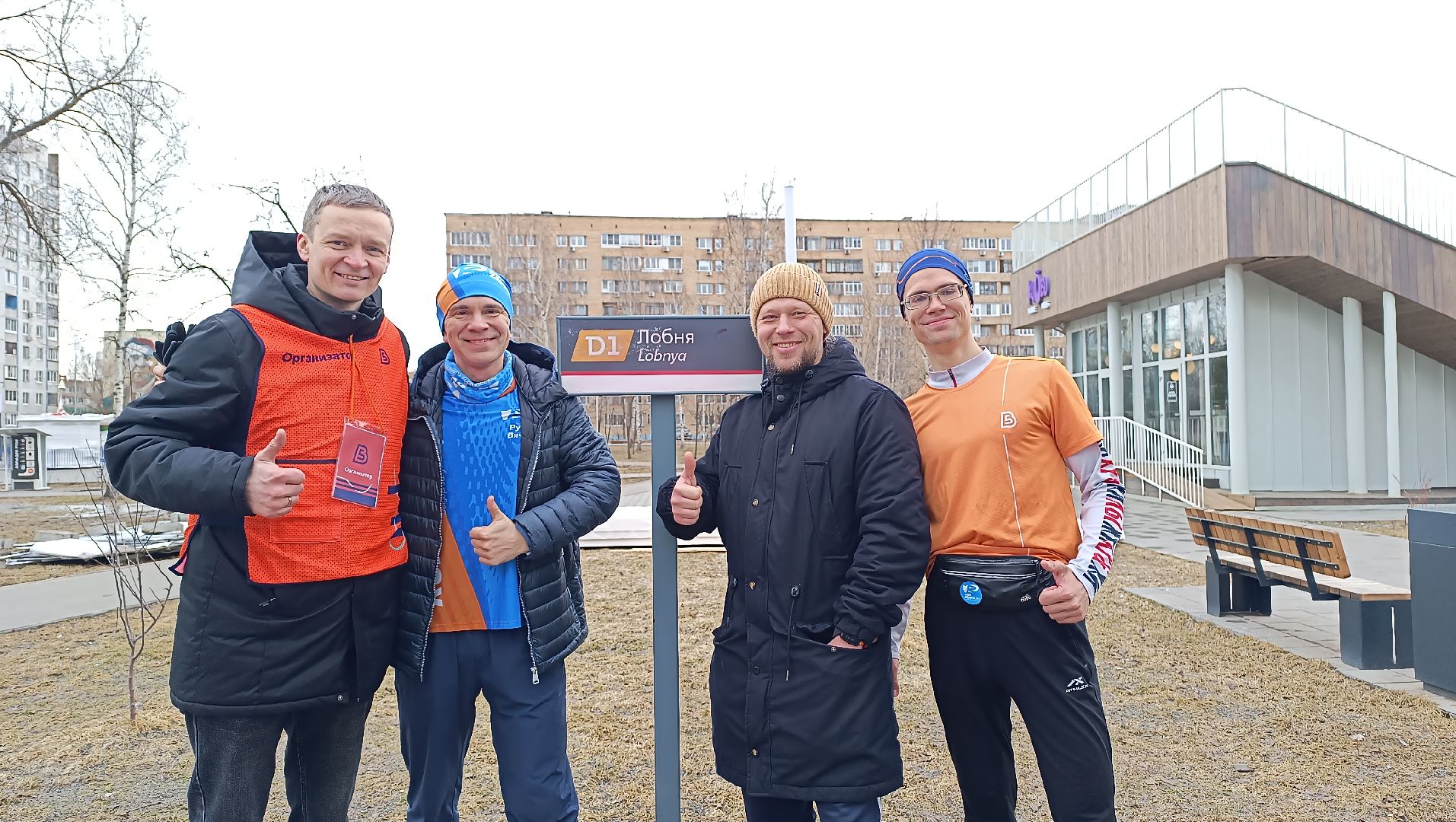 бег, 5 верст, лобня, парк,