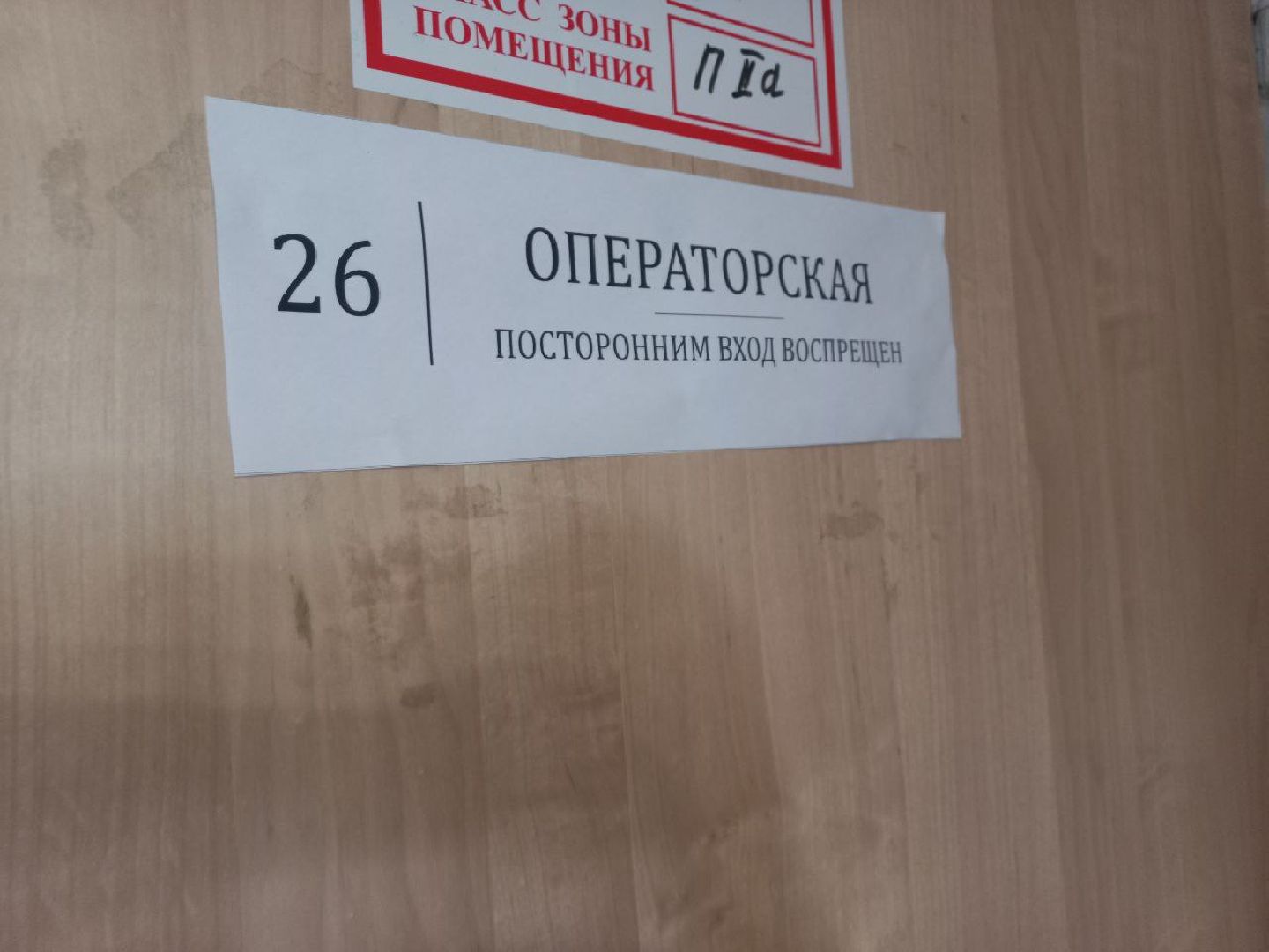 сергиев посад, театральный ковчег в дубраве, за кулисами театра, гимназия 5,