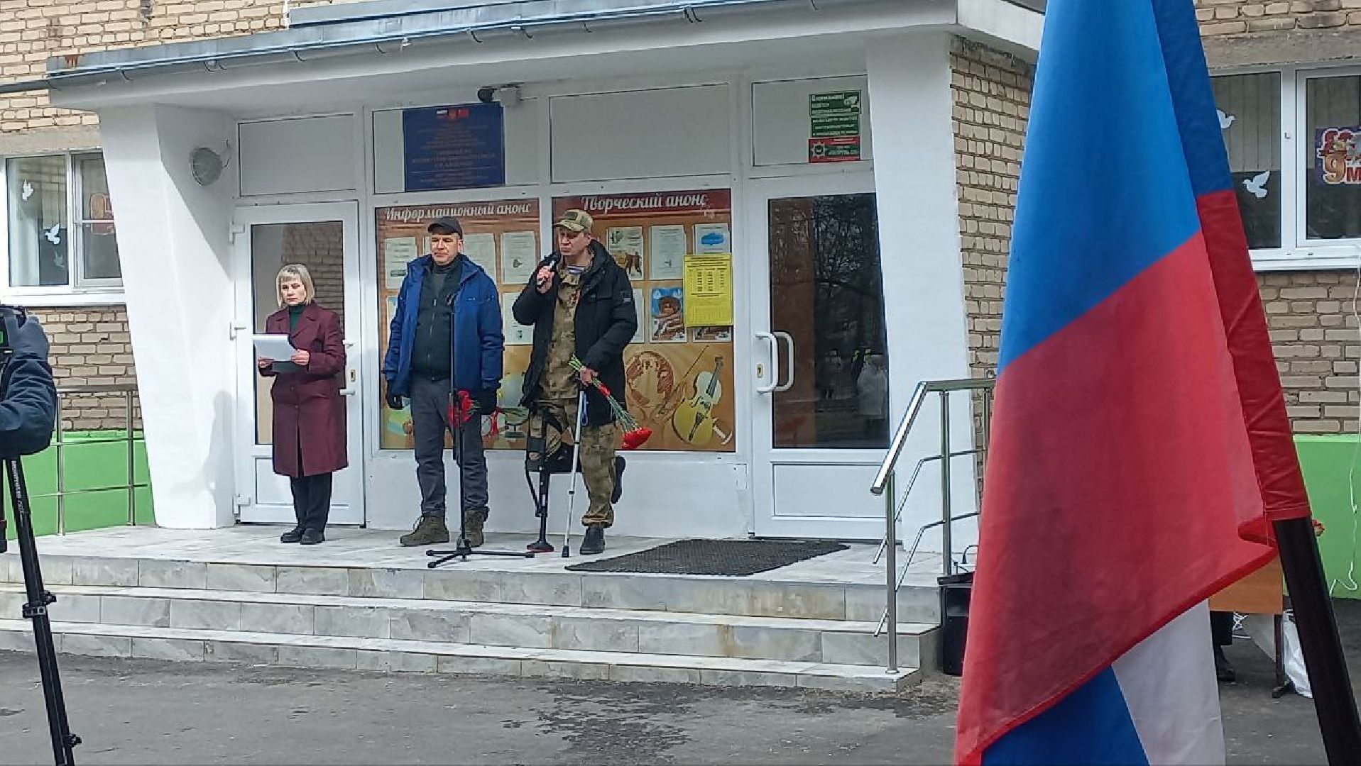 сергиев посад, гимназия 5, школа 29, герой сво, мемориальная доска, боевое братство,