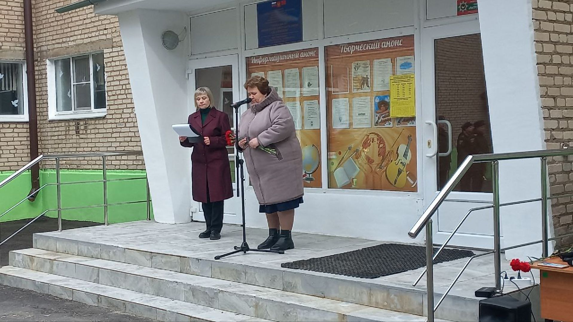 сергиев посад, гимназия 5, школа 29, герой сво, мемориальная доска, боевое братство,