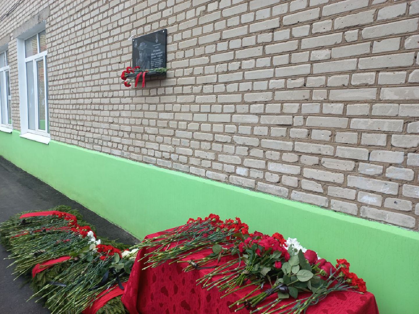 сергиев посад, гимназия 5, школа 29, герой сво, мемориальная доска, боевое братство,