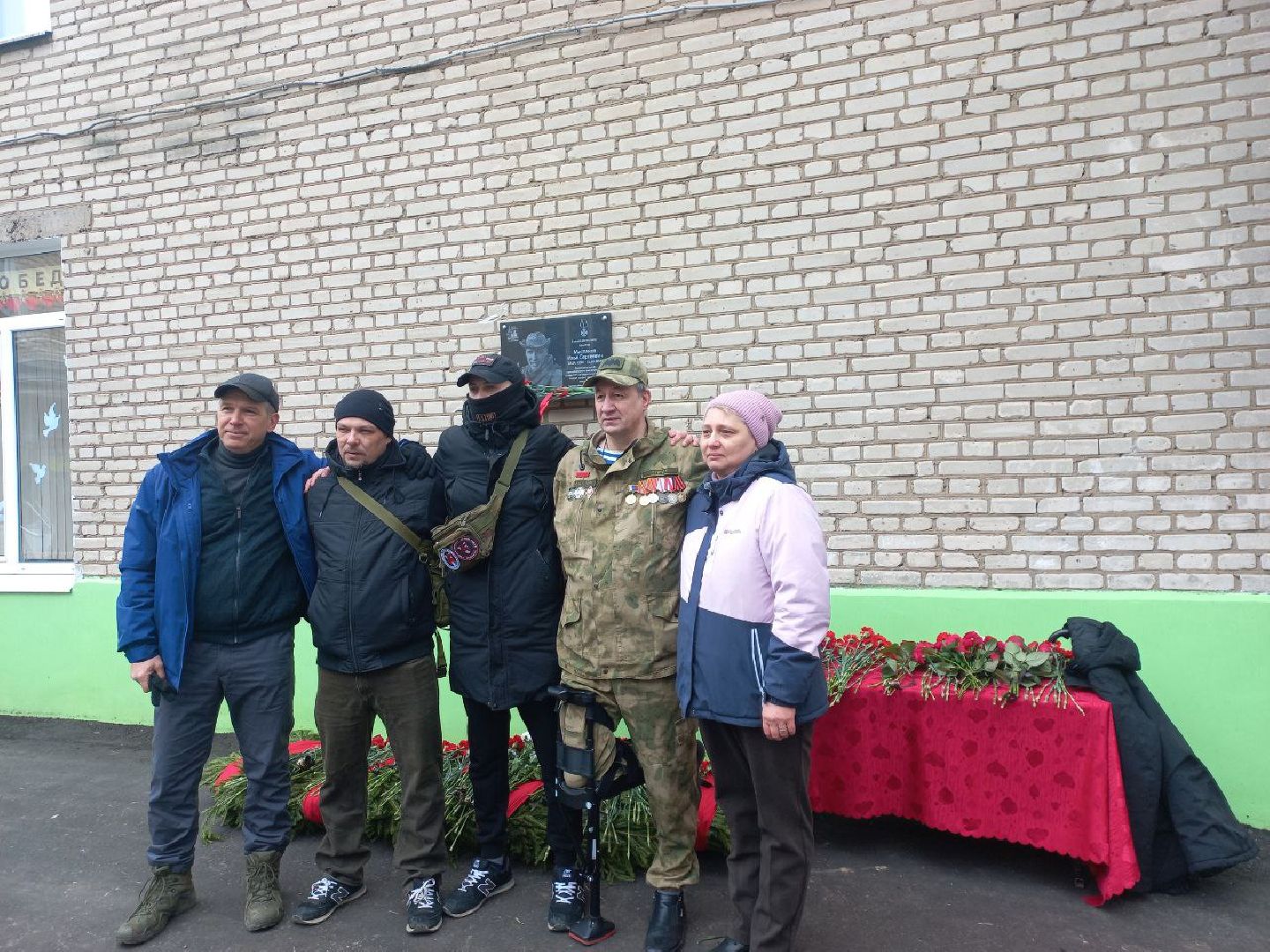 сергиев посад, гимназия 5, школа 29, герой сво, мемориальная доска, боевое братство,