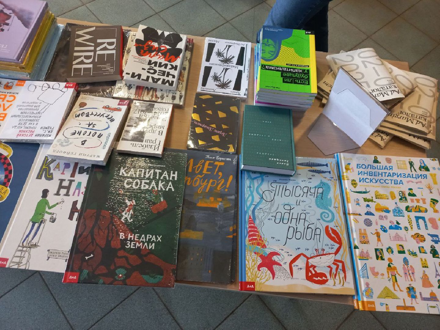 сергиев посад, трикотажка, книги, издательство ad marginem, книжный маркет, михаил семенов,