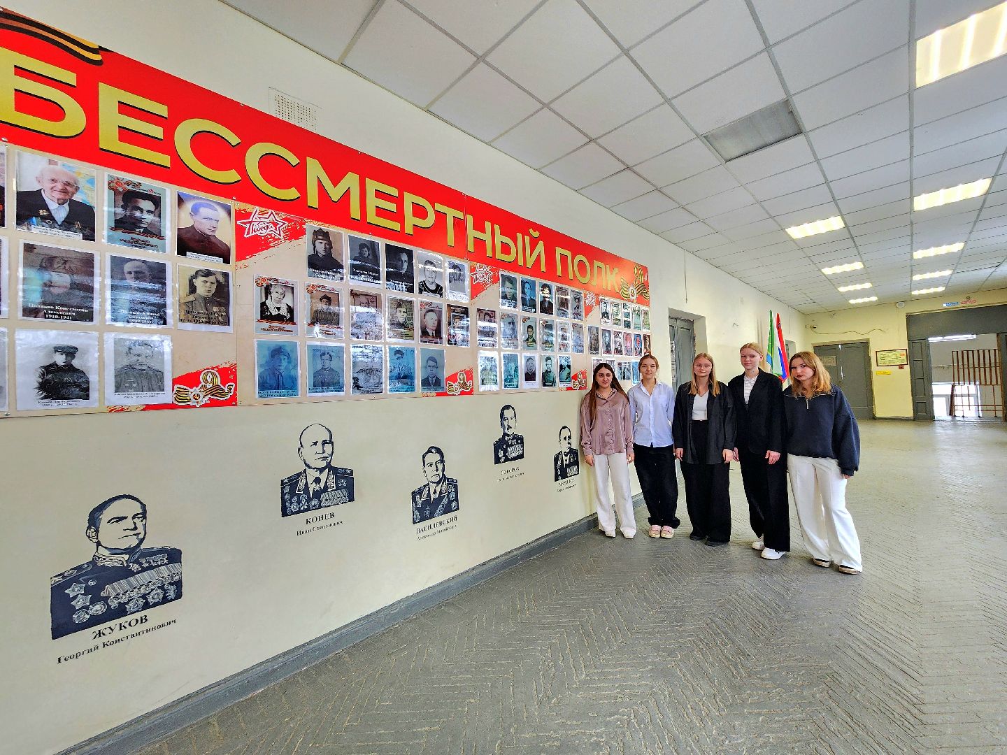 80 лет победе, юбилей, патриотизм,