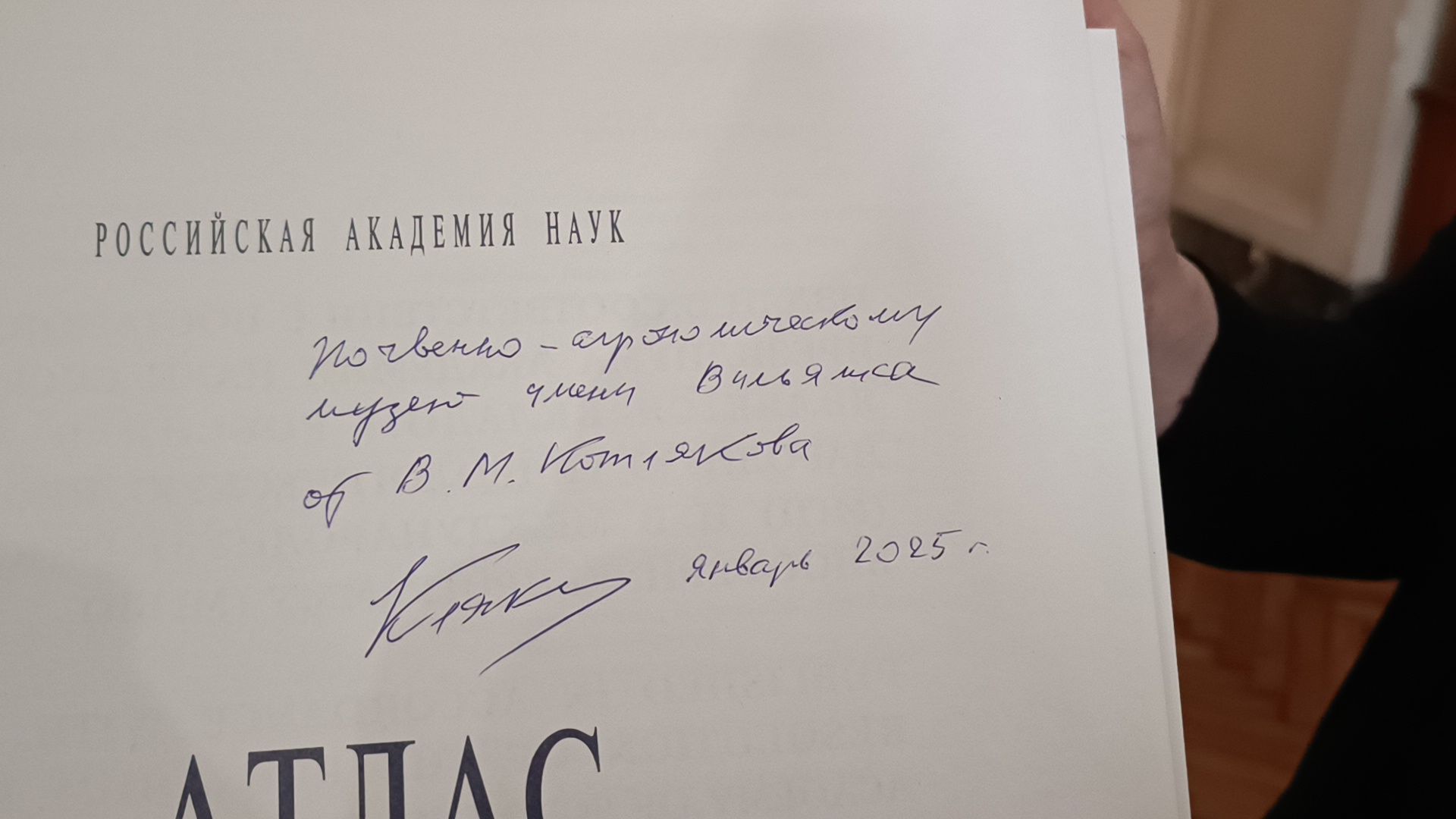 лобня, сельское хозяйство, наука, фотография,