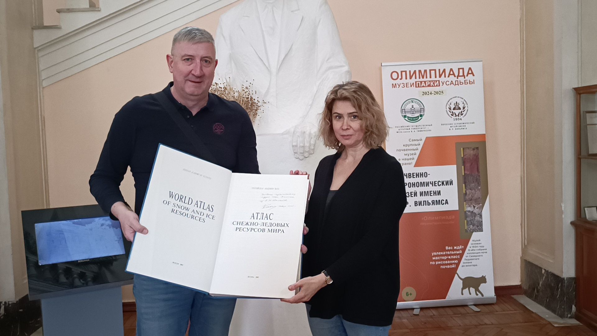 лобня, сельское хозяйство, наука, фотография,