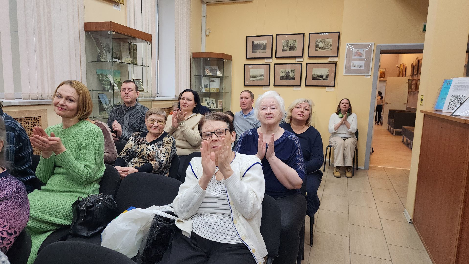 истра, культура, библиотека, концерт,