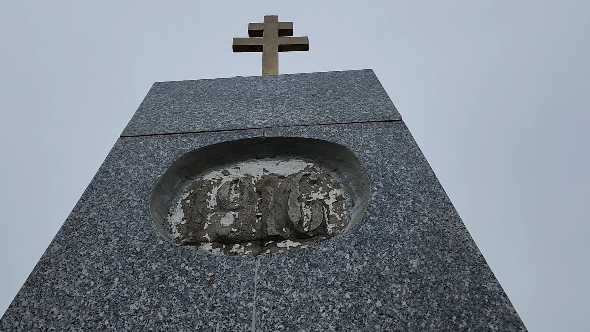 Бронницы, мемориальный парк пушкина, Волонтеры Подмосковья, Моют памятники,