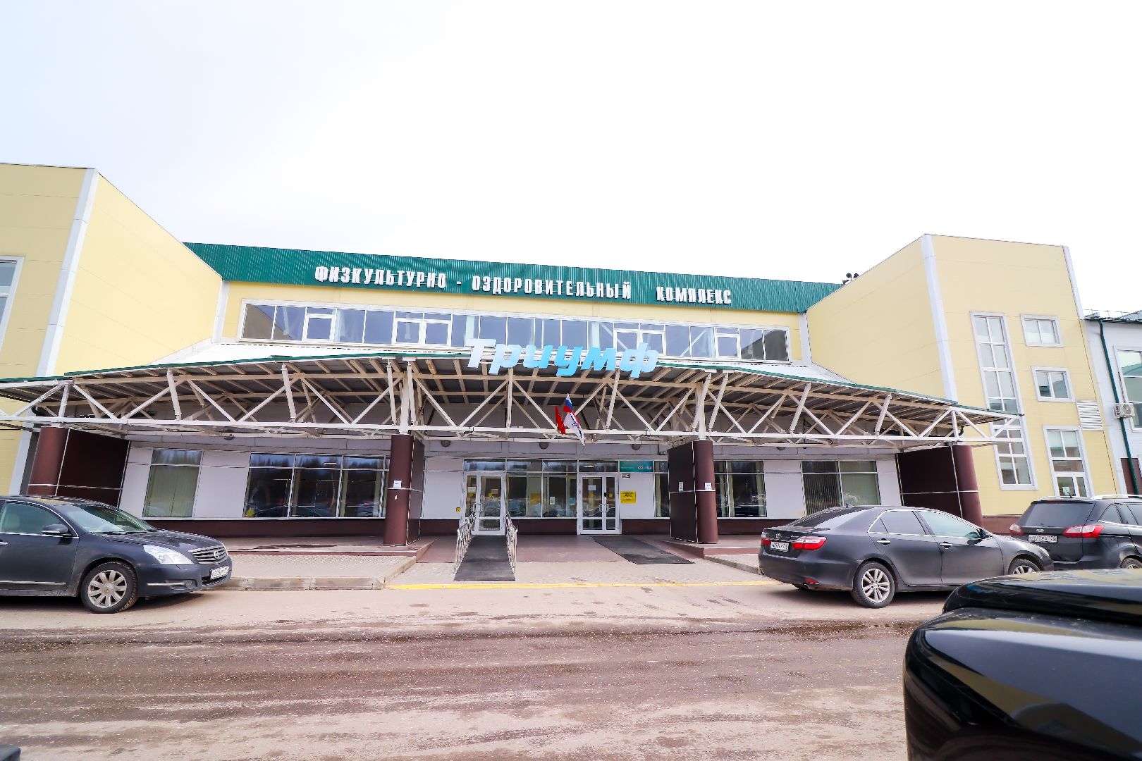 Клин, общество, греко-римская борьба, Федерация спортивной борьбы, соревнования, спорт детям,