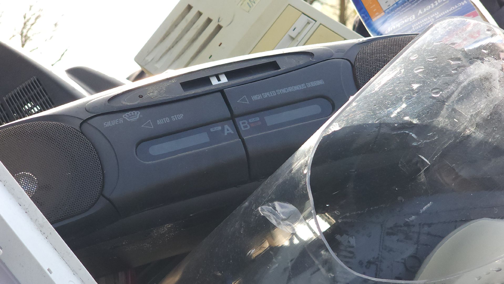 ступино, экология, образование,