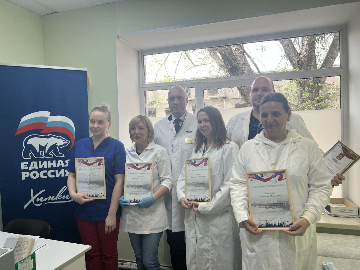 Химки, Химкинская областная больница, медицина, волонтеры, первая помощь, травмпункт