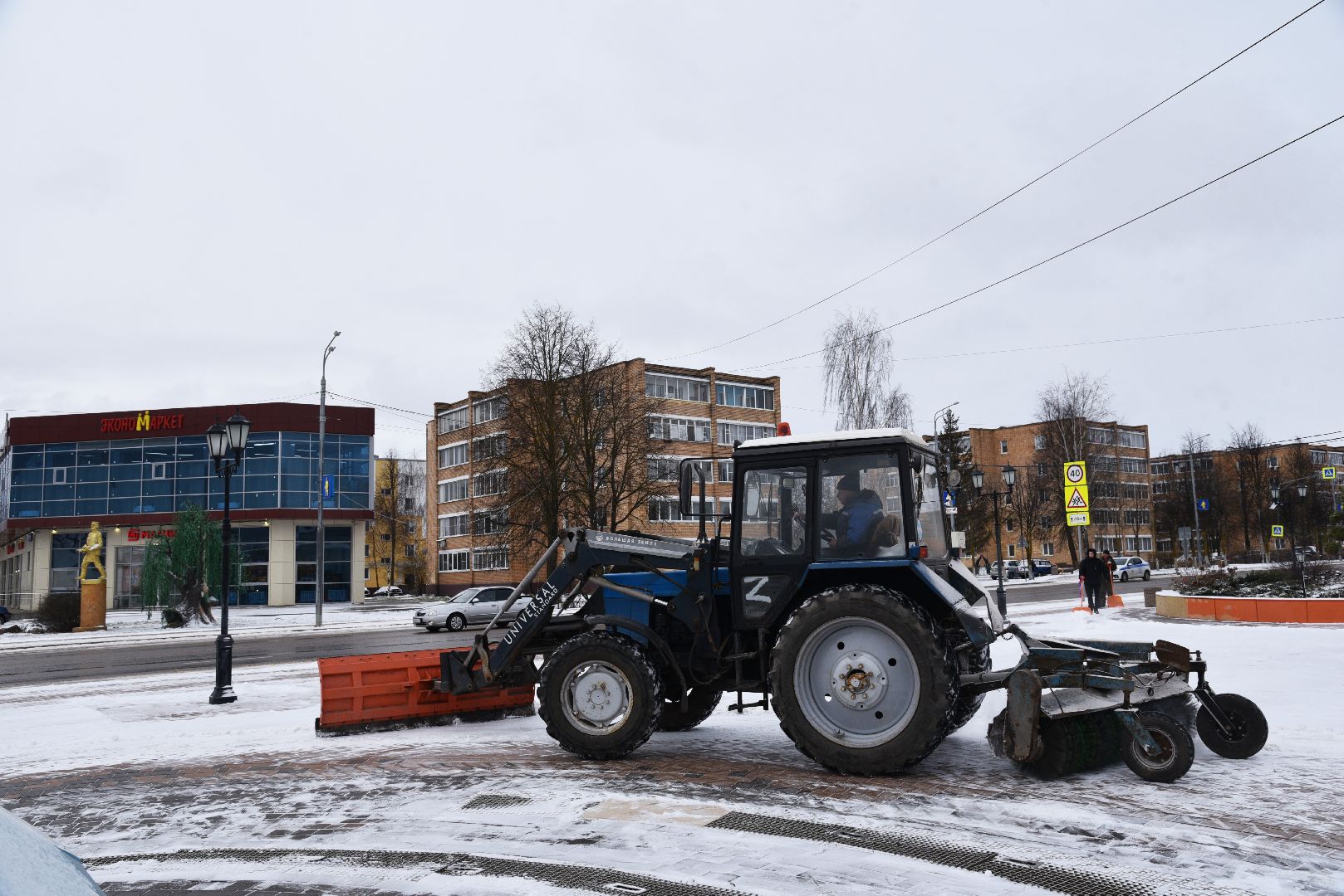 лотошино, благоустройство, уборка снега,