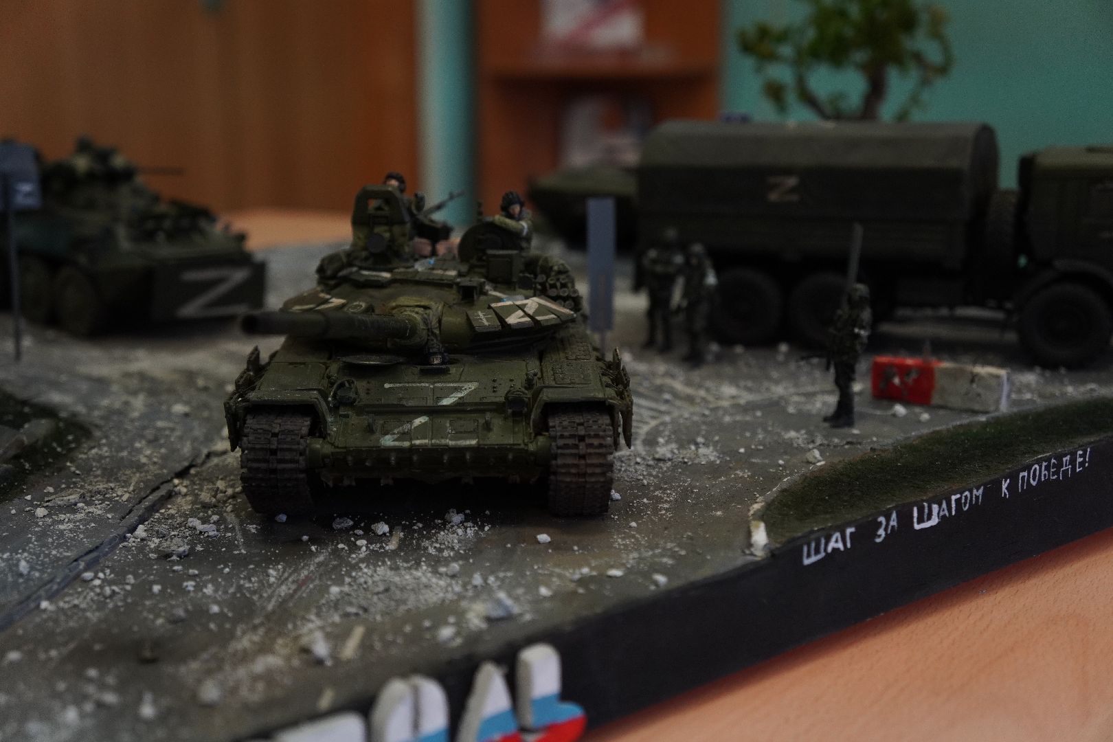 котельники, школа 3, история вов, специальная военная операция,