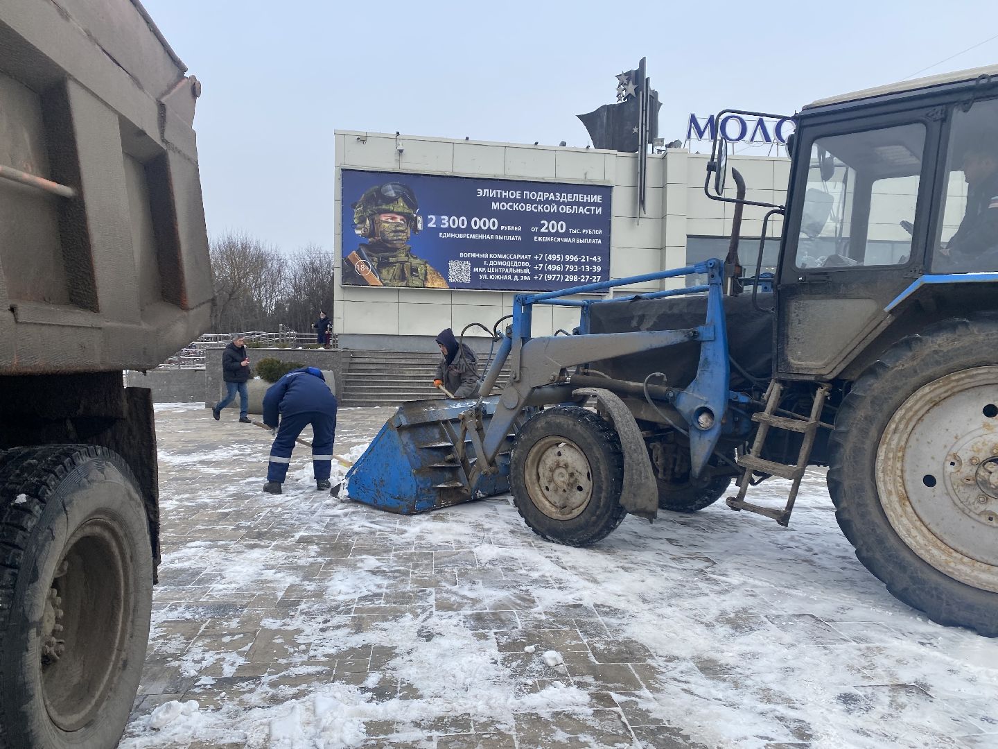 подмосковье, домодедово, снег, уборка снега, коммунальная служба,