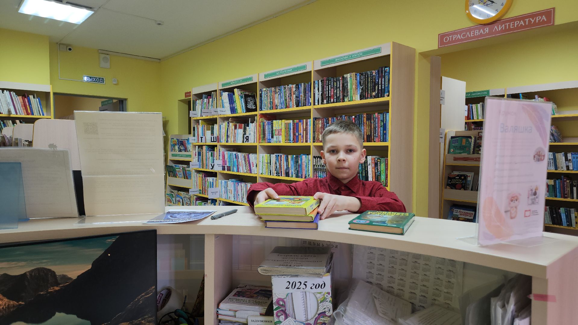 Егорьевск, Подмосковье, Московская область, библиотека, чтение,