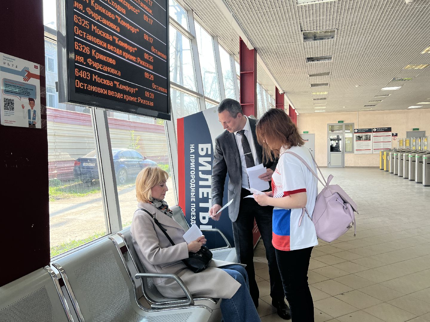 Химки, станция Химки, волонтеры, транспорт, железная дорога, безопасность