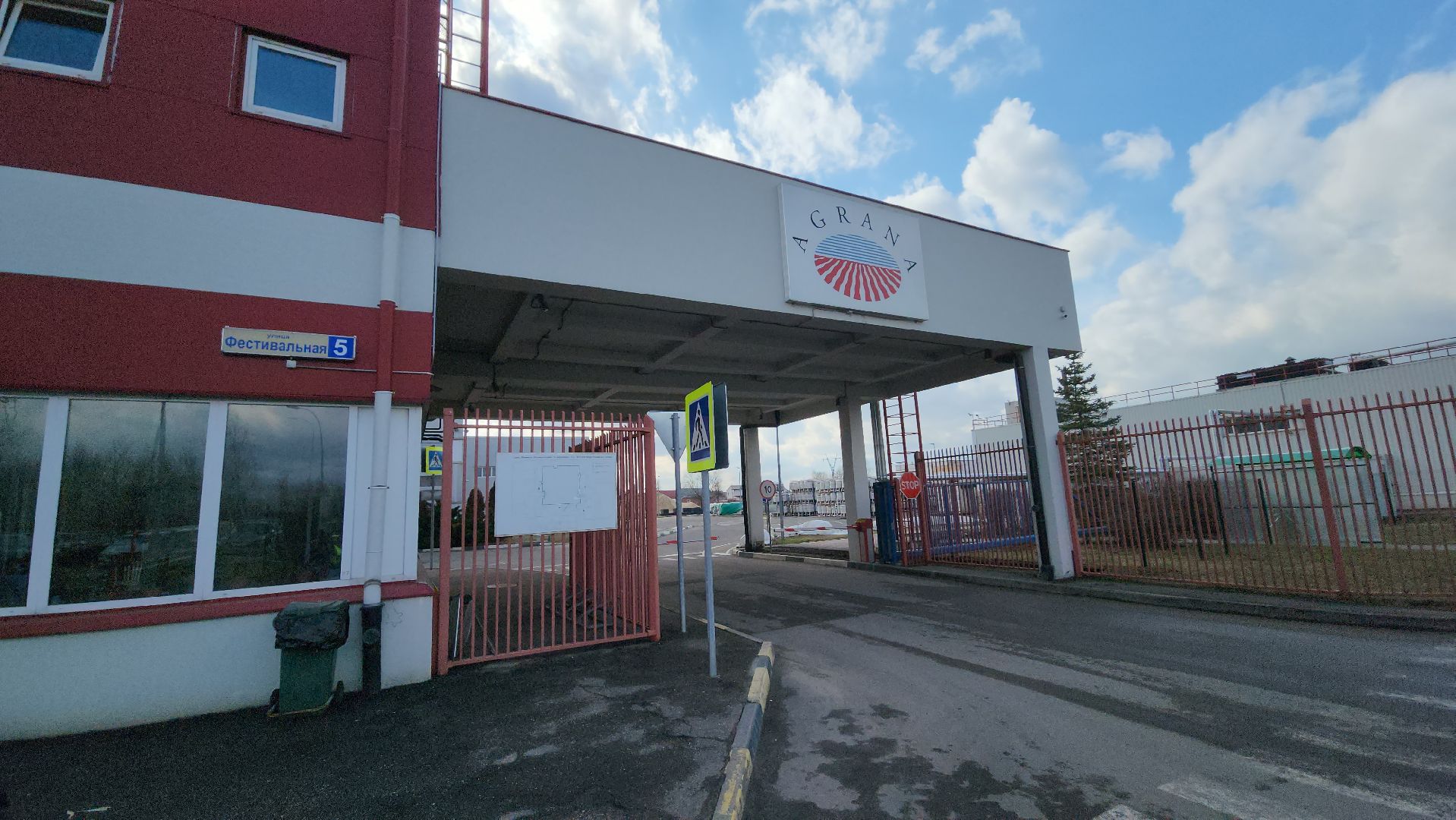 серпухов, депутат гд, завод фруктовых наполнителей, улица фестивальная, экономика,