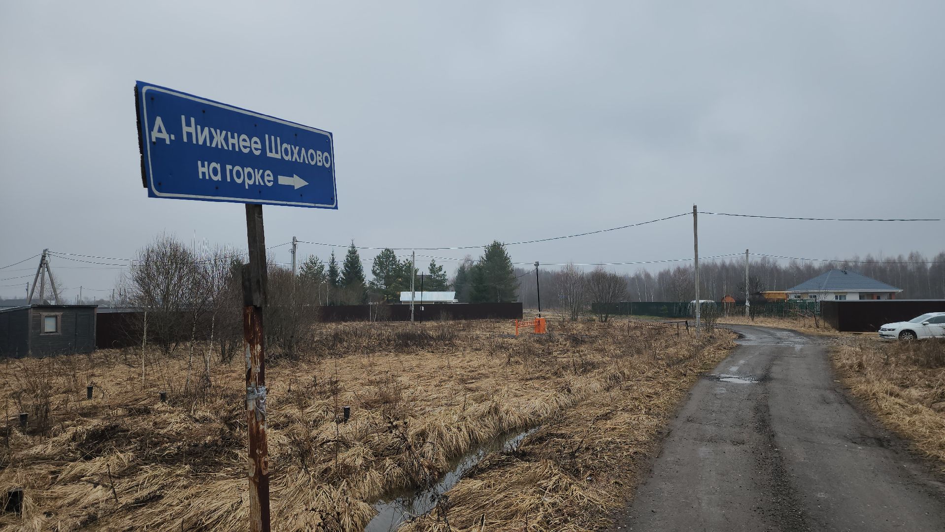 деревня нижнее шахлово, серпухов, автобусная остановка, СНТ Воронино-1, встреча с депутатом,
