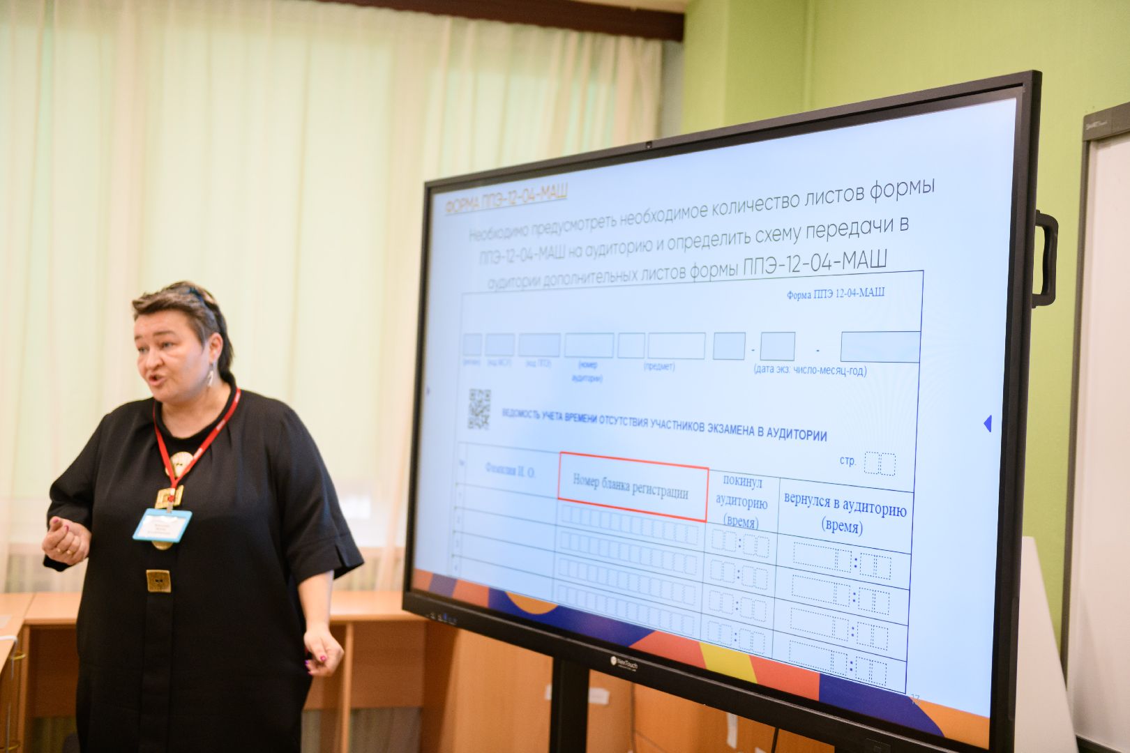 лыткарино, образование, день сдачи егэ родителями, гимназия 7 лыткарино, егэ для родителей, вертикалки,