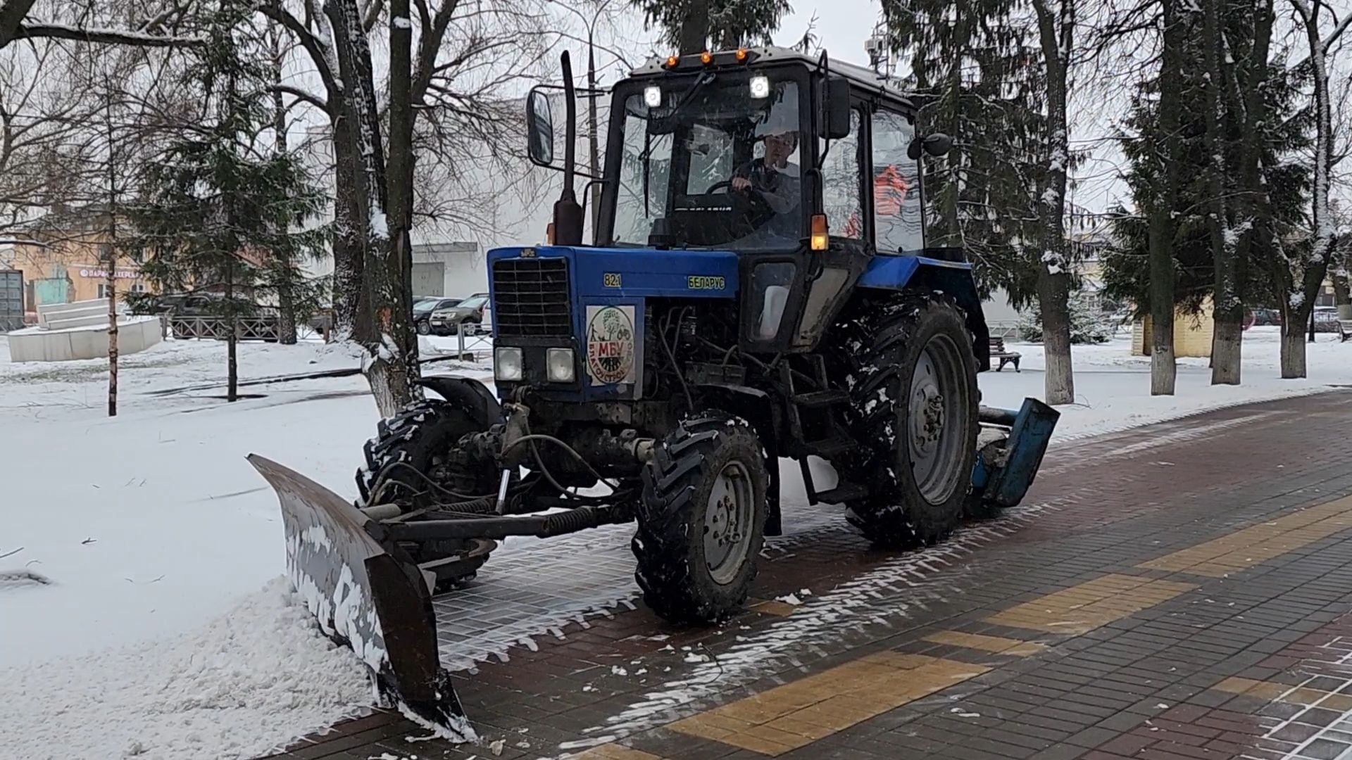Бронницы, Уборка снега, мбу благоустройство,