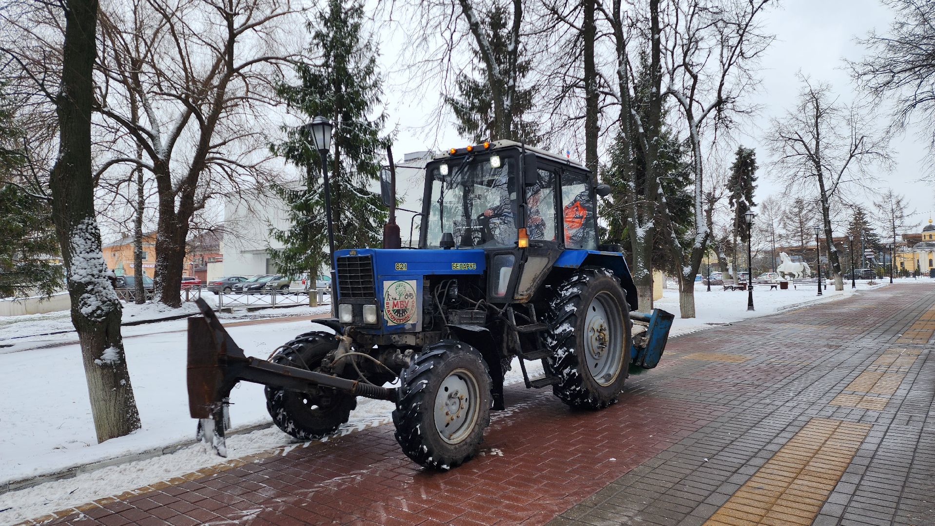 Бронницы, Уборка снега, мбу благоустройство,