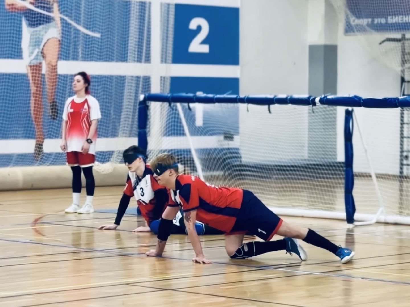 раменское, голбол, спортивные соревнования, дворец спорта борисоглебский,