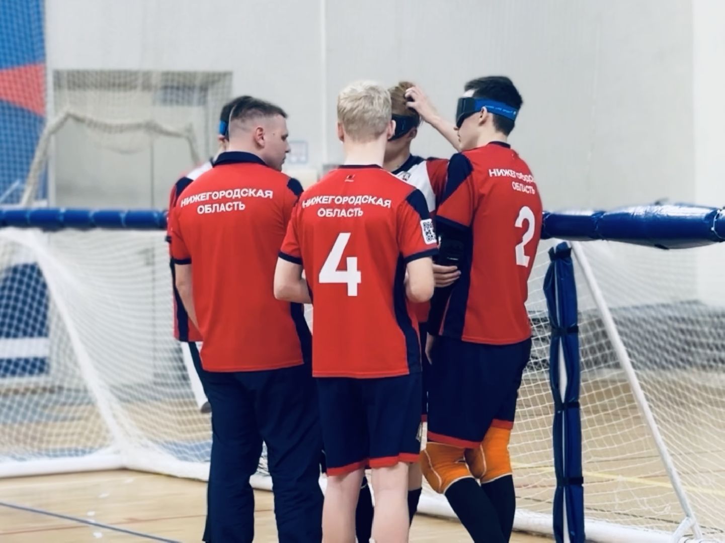 раменское, голбол, спортивные соревнования, дворец спорта борисоглебский,