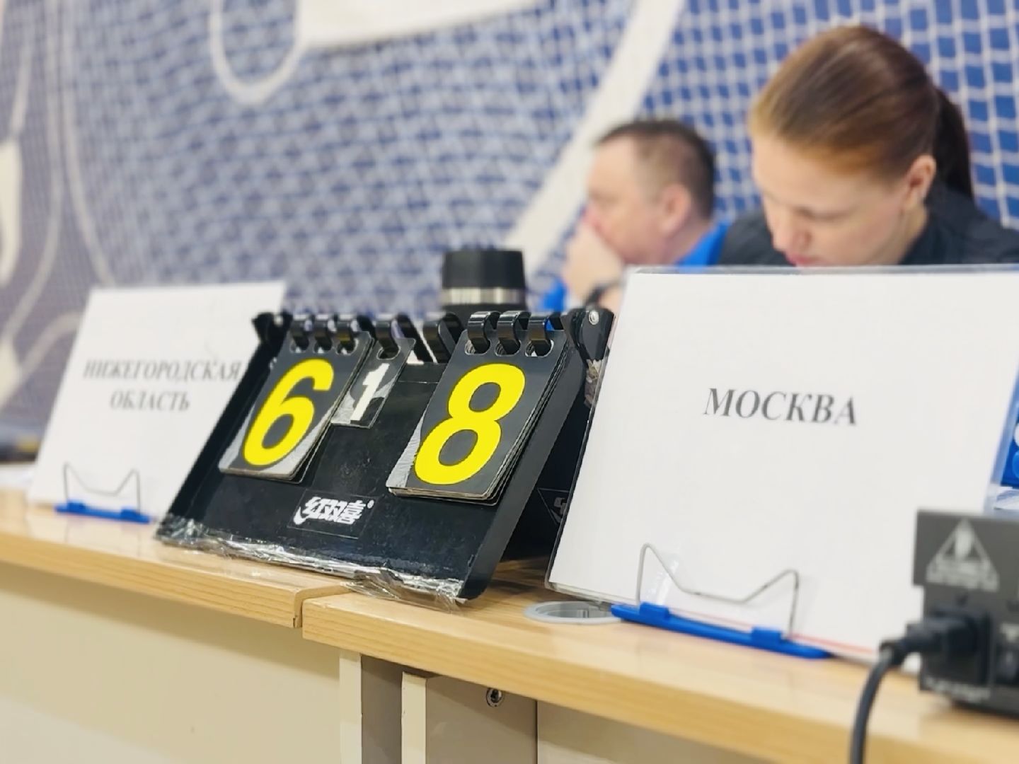 раменское, голбол, спортивные соревнования, дворец спорта борисоглебский,