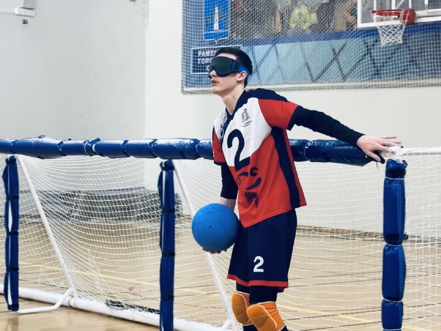 раменское, голбол, спортивные соревнования, дворец спорта борисоглебский,