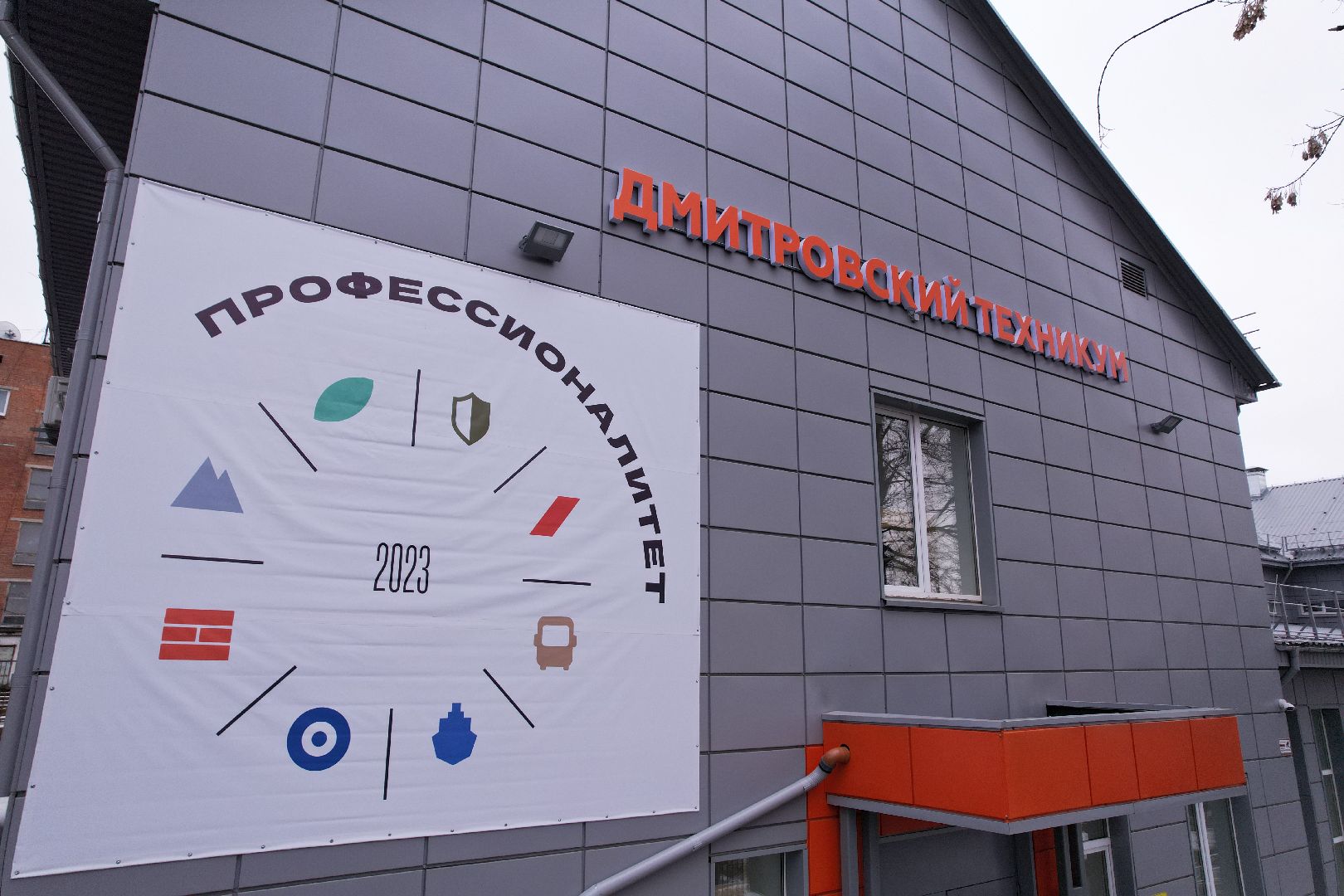 видео с коптера, дмитров, дмитровский техникум, бпла,