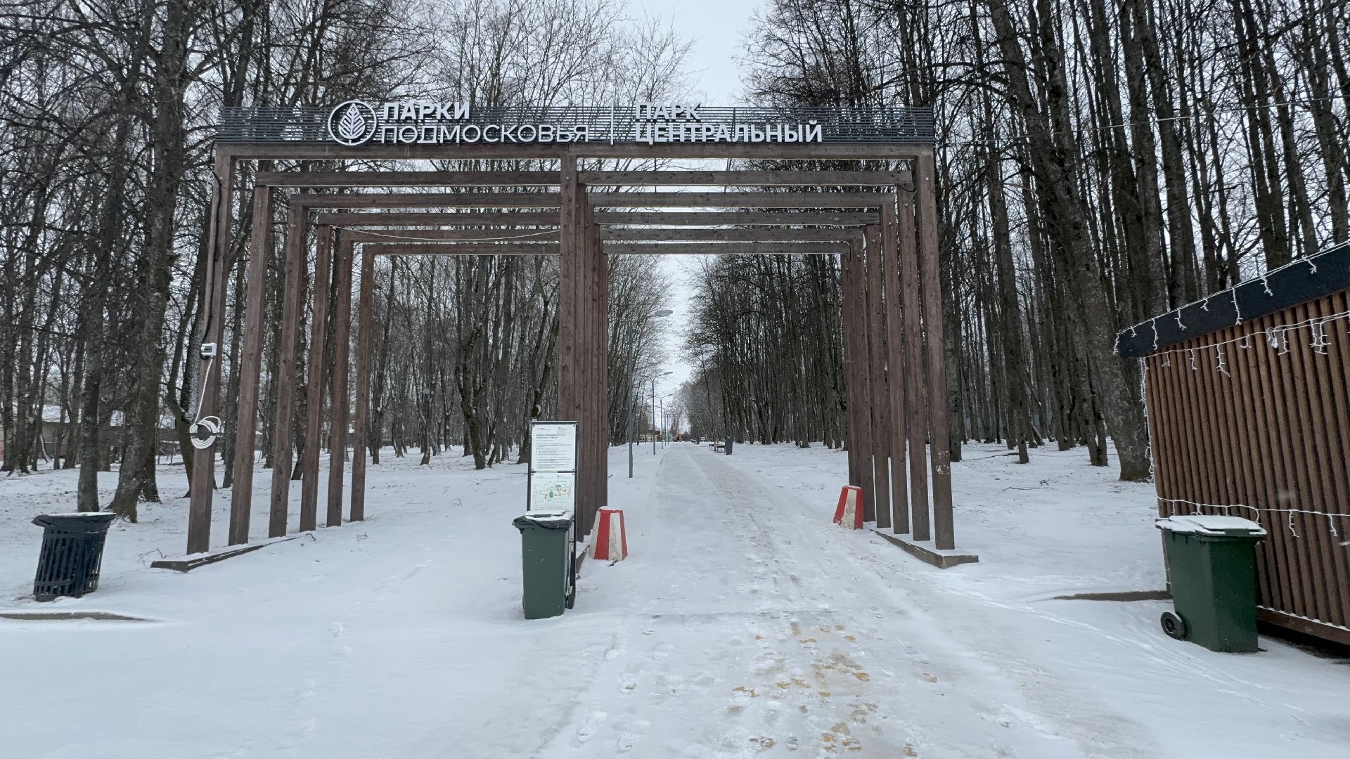 солнечногорск, уборка снега, коммунальная служба, снегопад, жители,