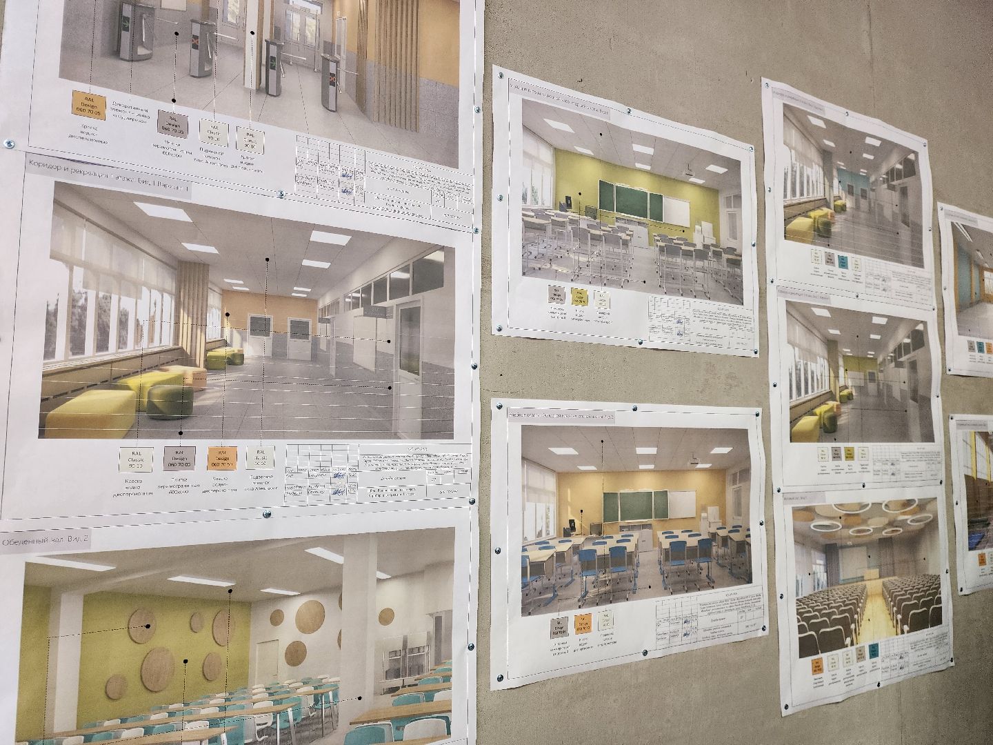 электроугли, строительство, школа, центр образования, дети, благоустройство,