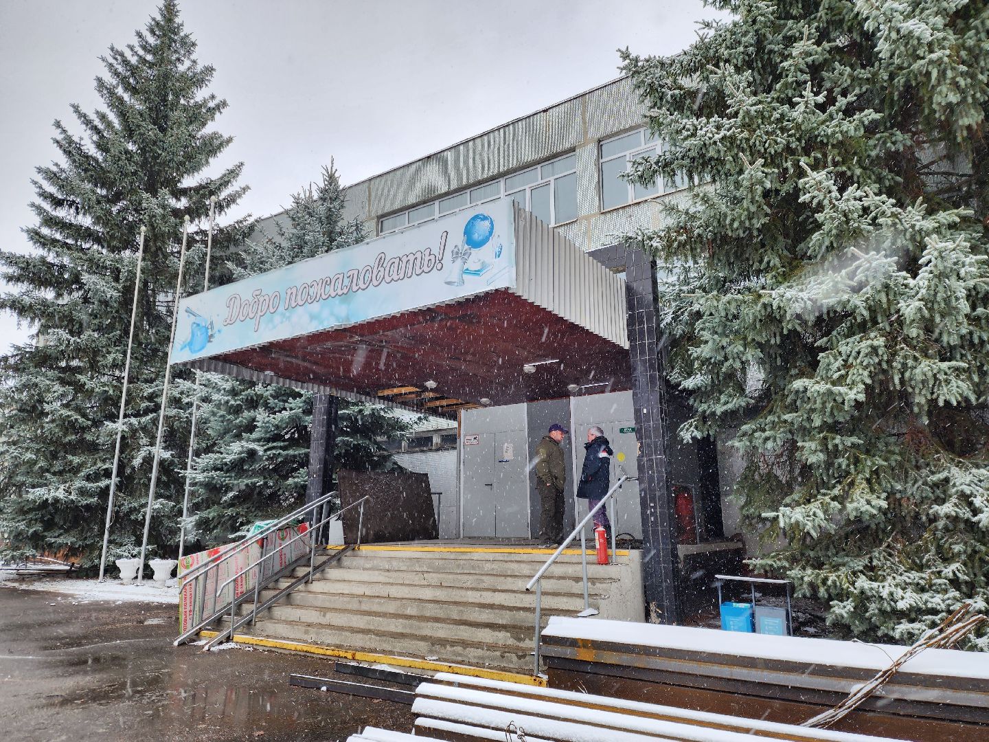 электроугли, строительство, школа, центр образования, дети, благоустройство,