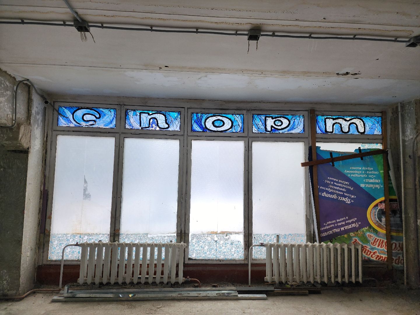 электроугли, строительство, школа, центр образования, дети, благоустройство,