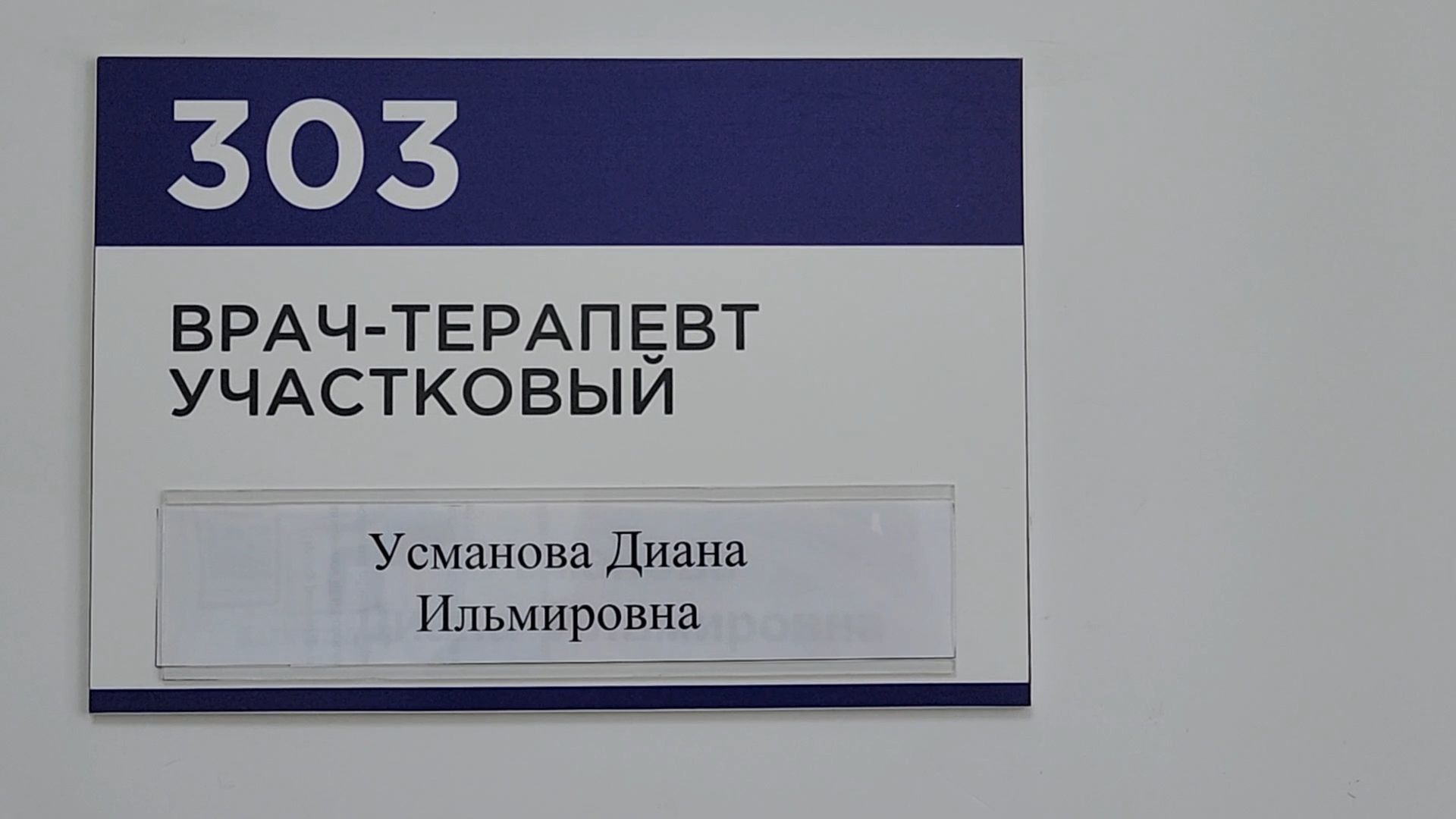 Бронницы, Бронницкая больница, Укус змеи, Что делать при укусе змеи,