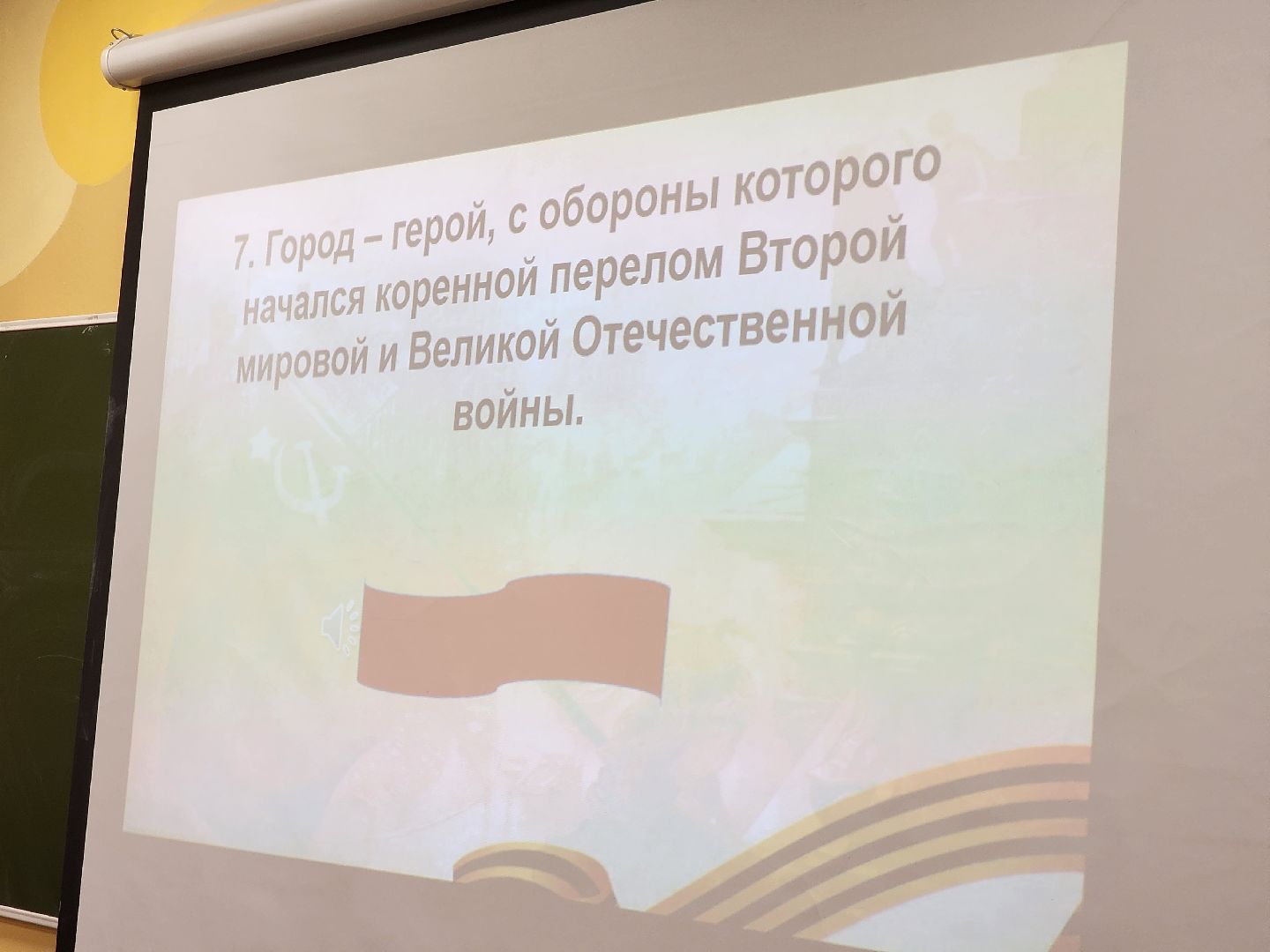 подольск, территория будущего, брейн-ринг,