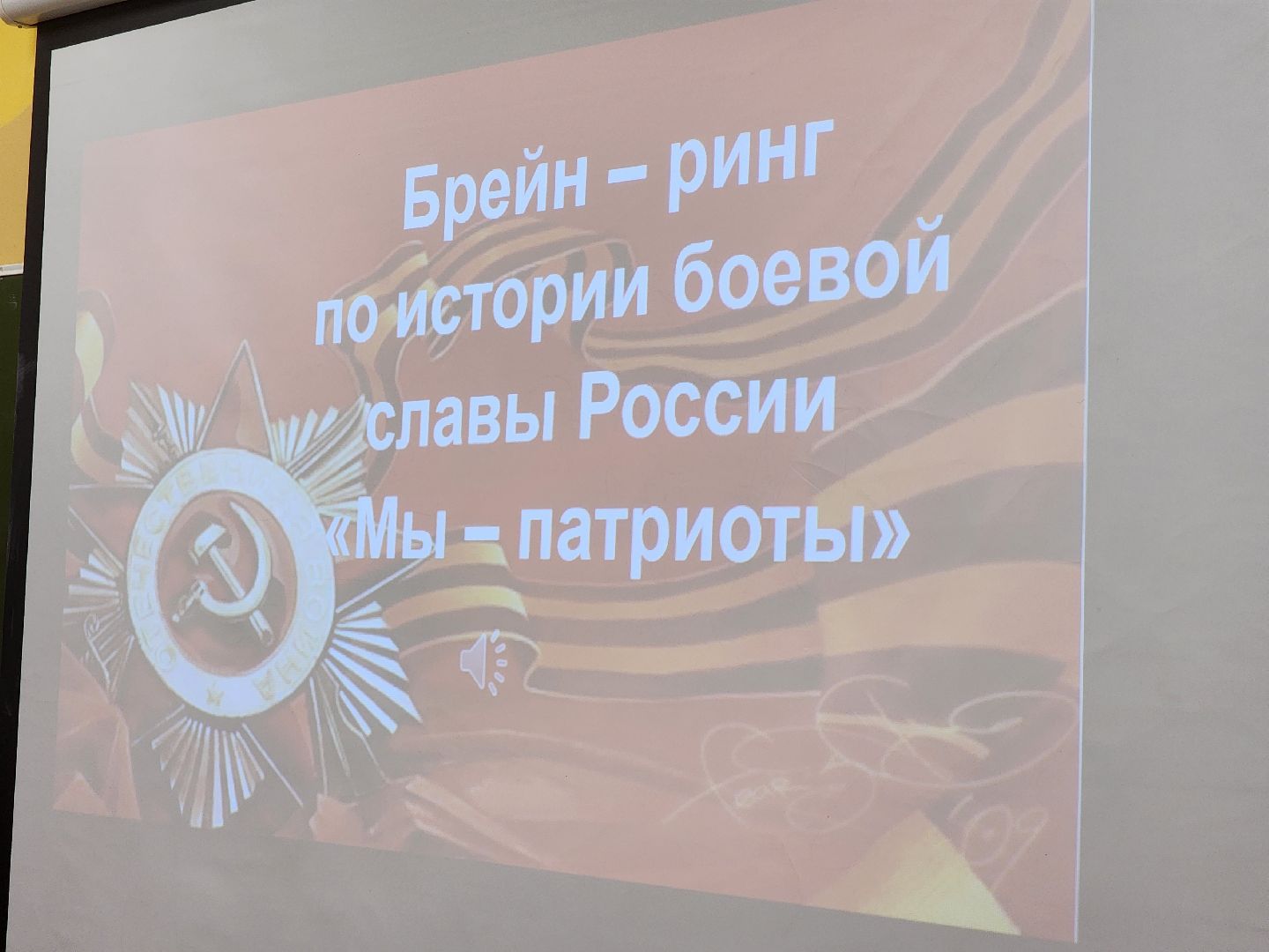 подольск, территория будущего, брейн-ринг,