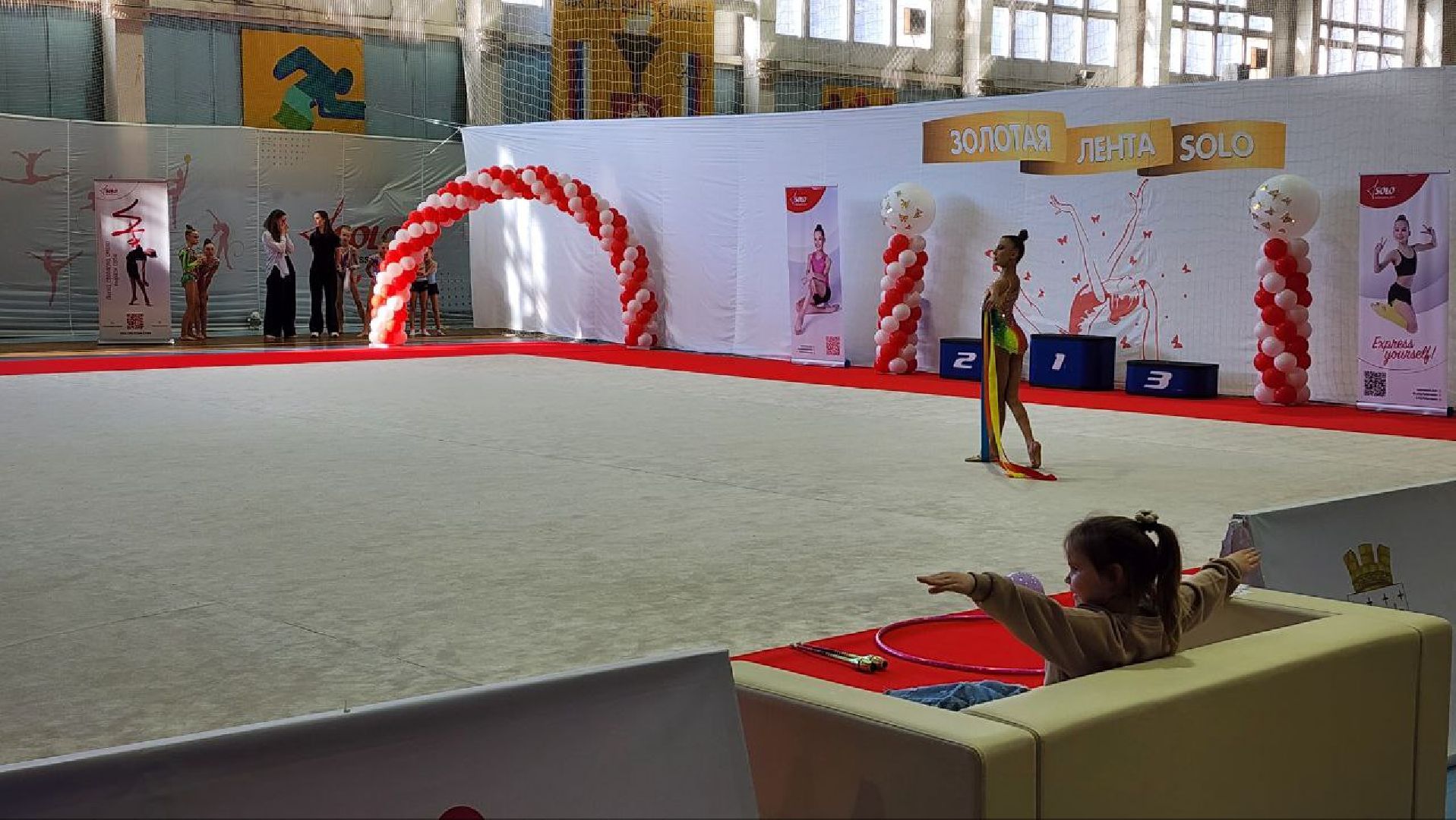 Дмитров, Художественная гимнастика, Минспорта,