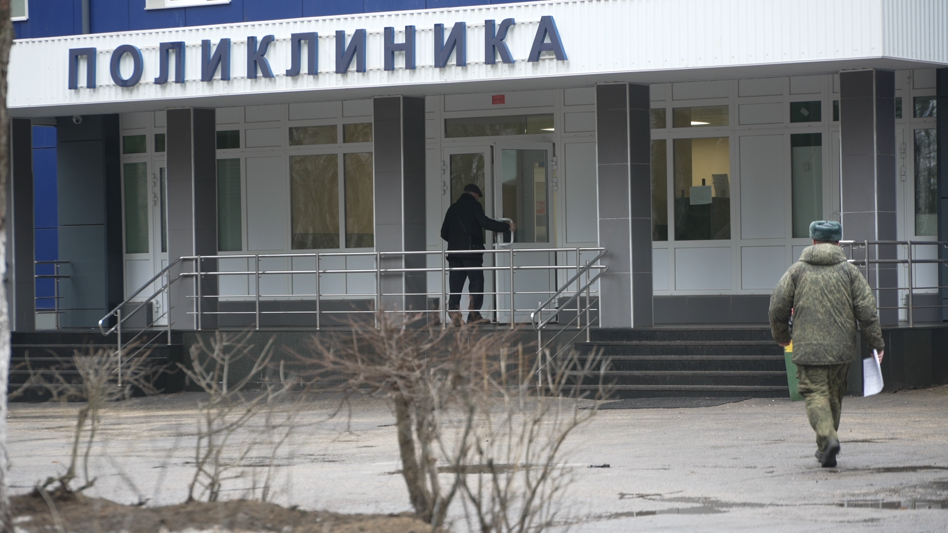 военная поликлиника, власиха медицина,запись к врачу, ЕМИАС, Власиха поликлиника,