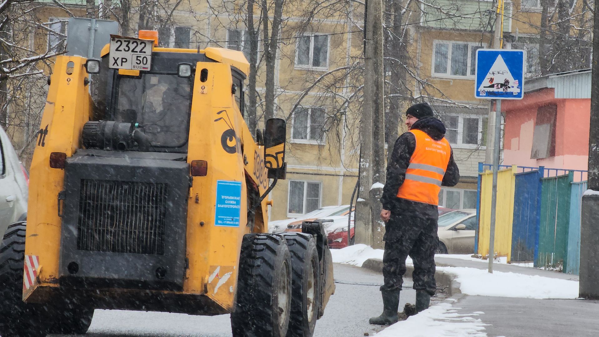 Егорьевск, Подмосковье, Московская область,