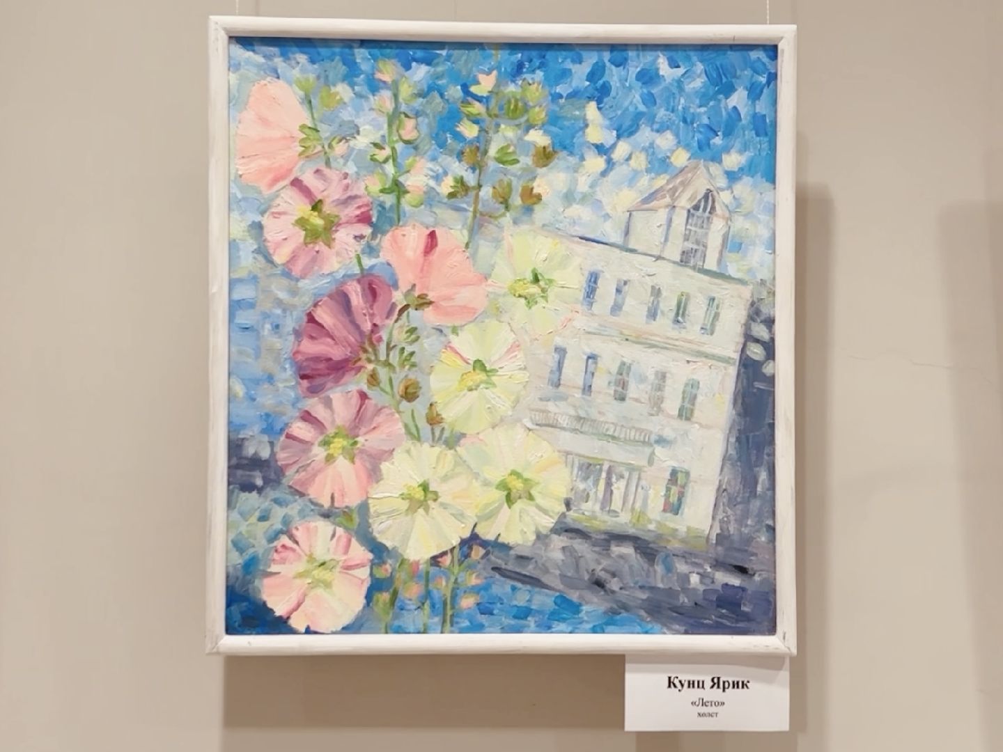 раменское, выставка, живопись,дворец спорта борисоглебский,